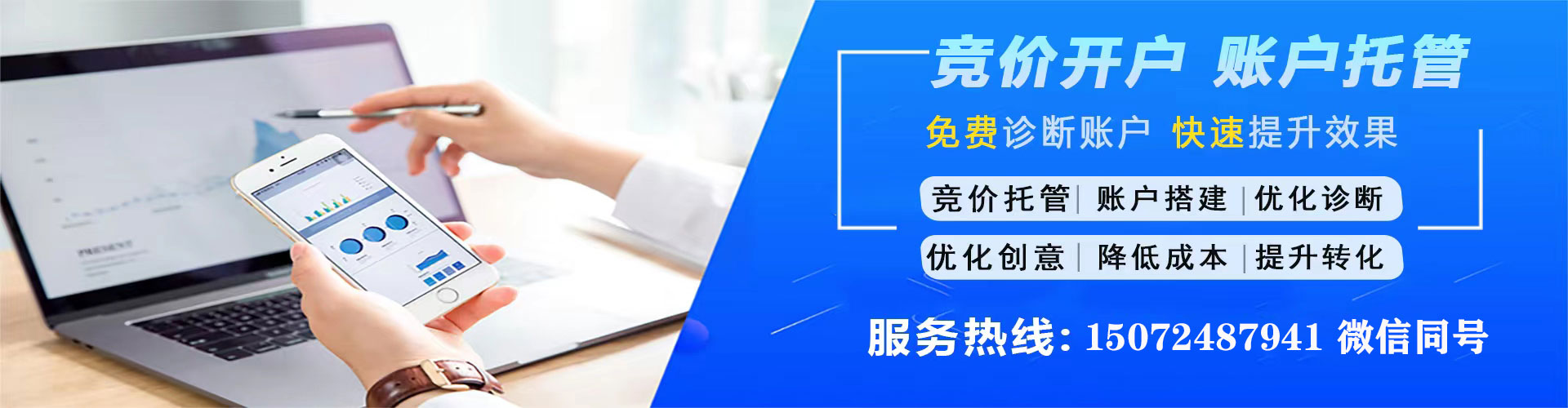凤冈百度网络推广